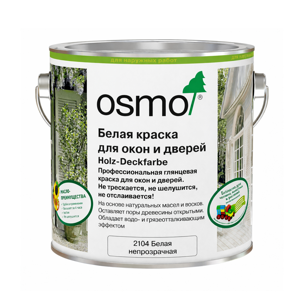 Краска укрывная белая для окон и дверей Osmo Holz-Deckfarbe 2104, 0,75 л